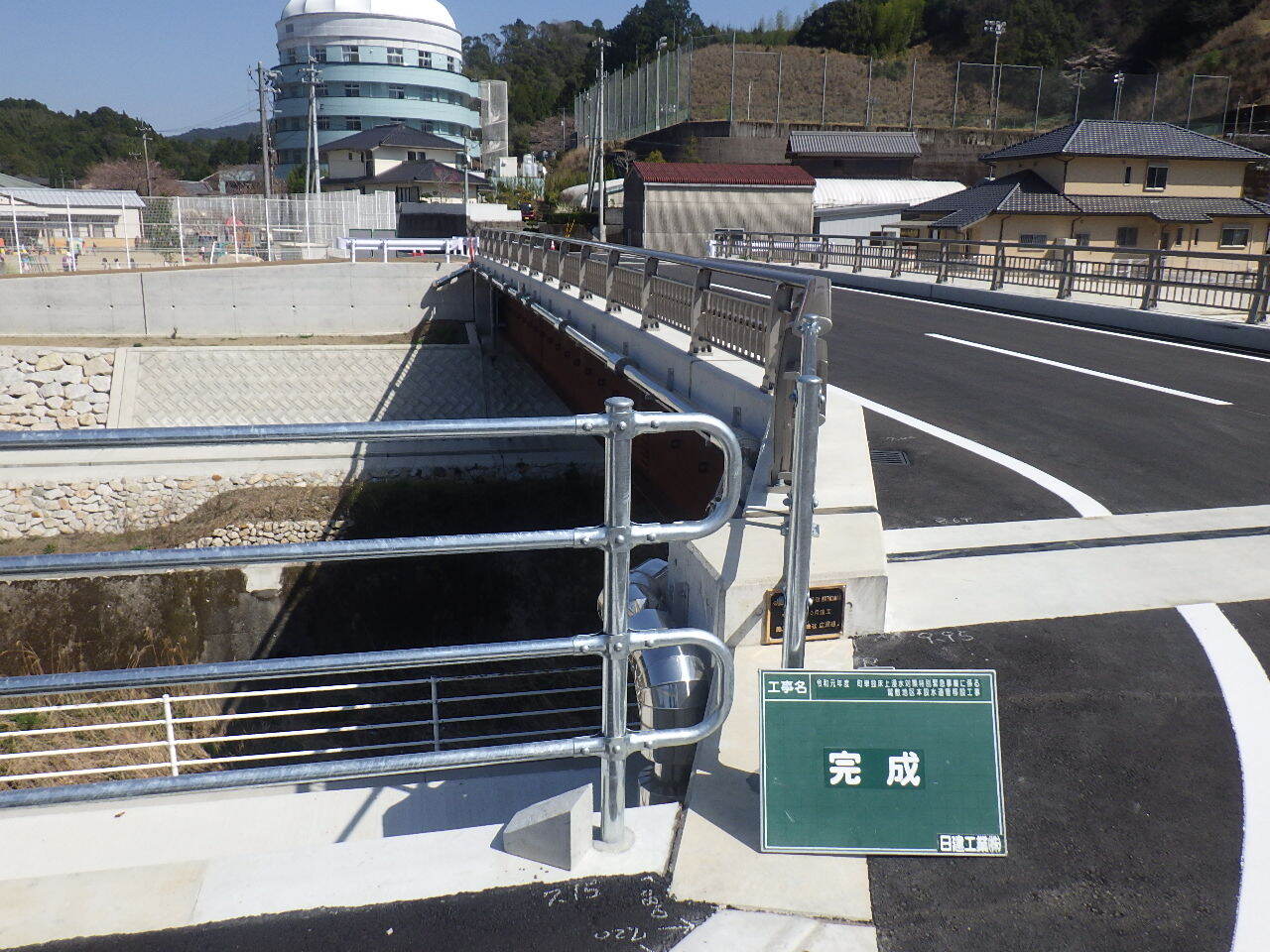 平成26年度　中央簡易水道施設整備工事(上角配水池)