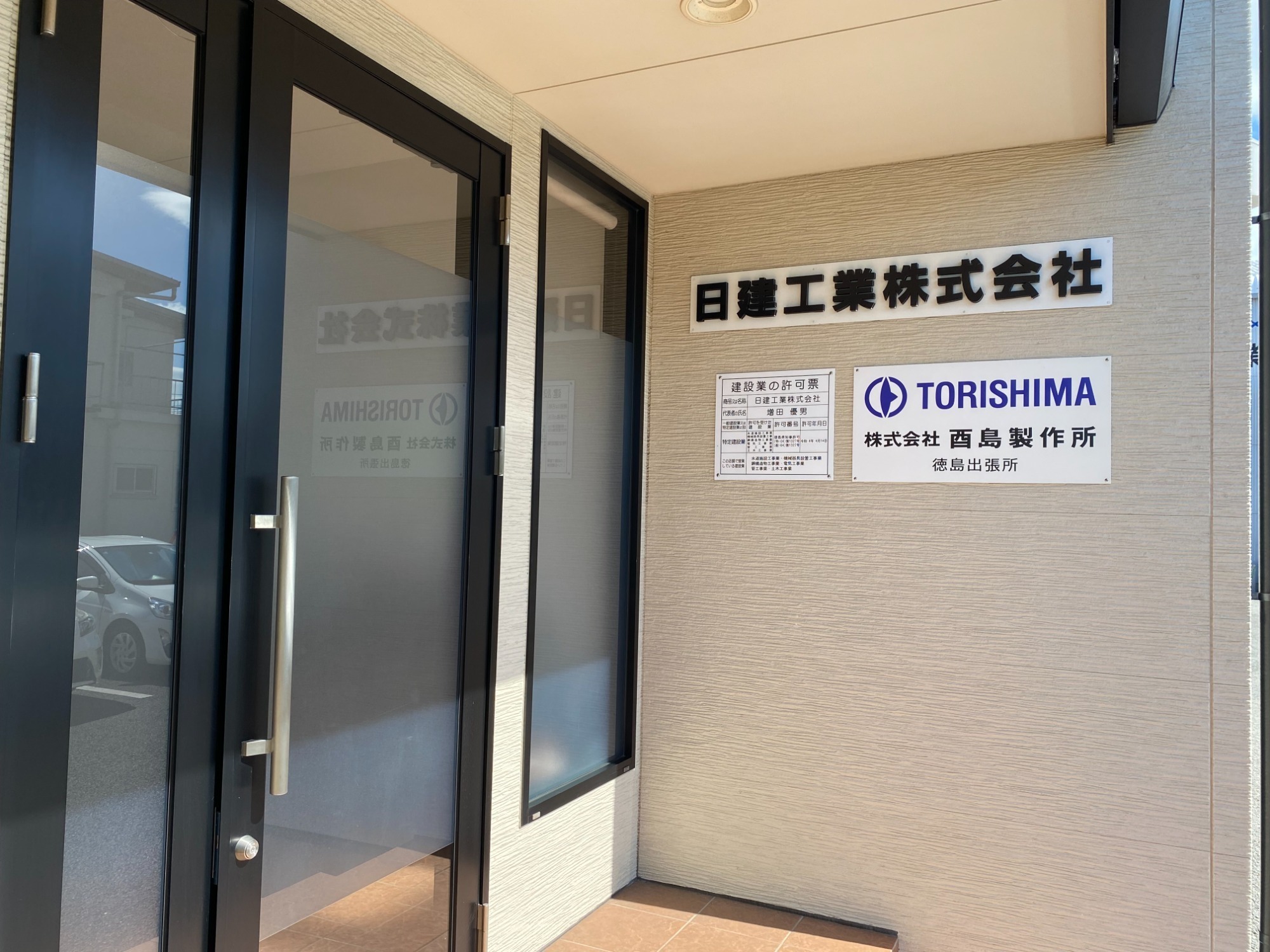 玄関