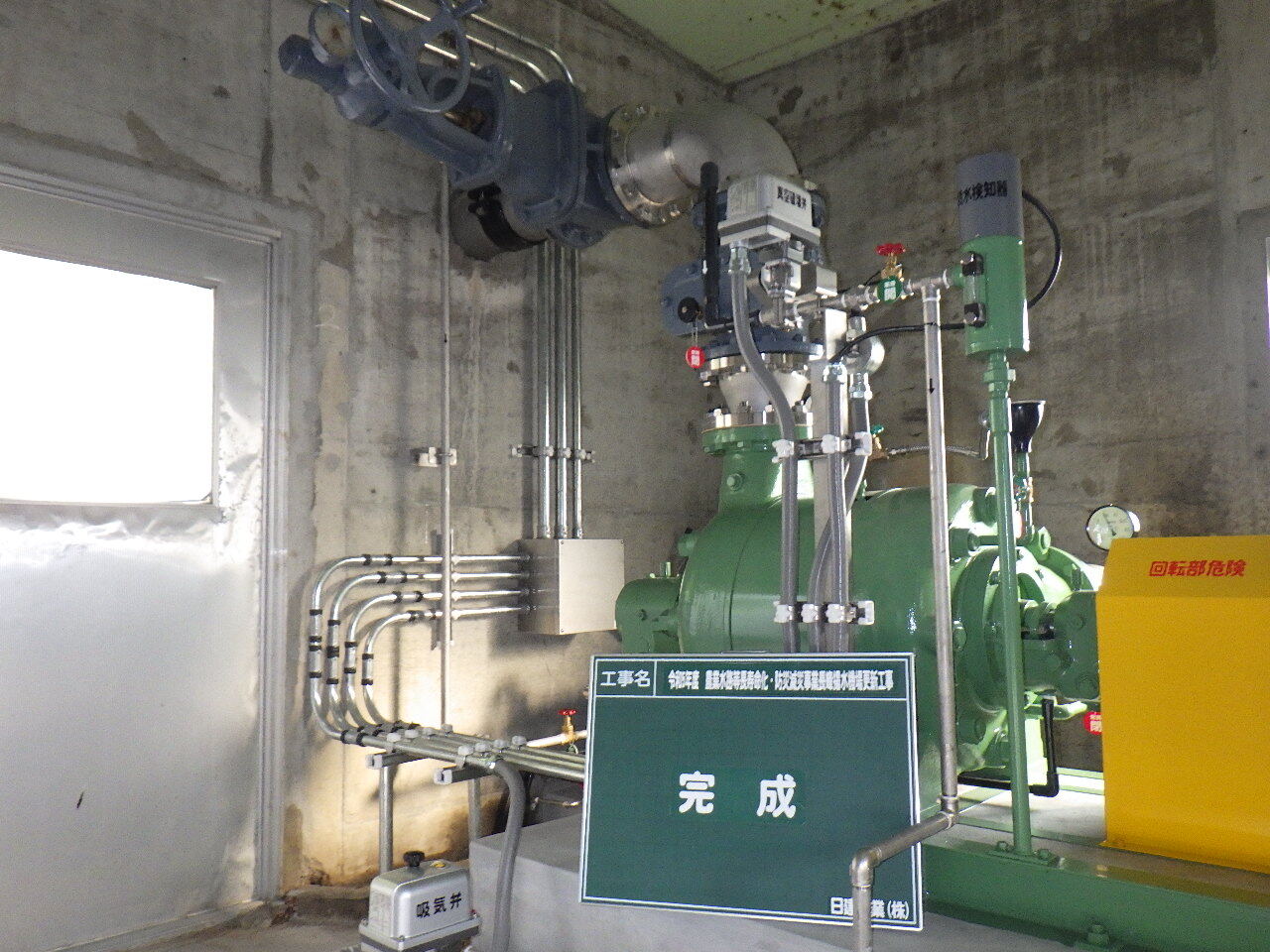 令和4年度美波町電線共同溝工事（2工区東）に伴う水道管移設工事