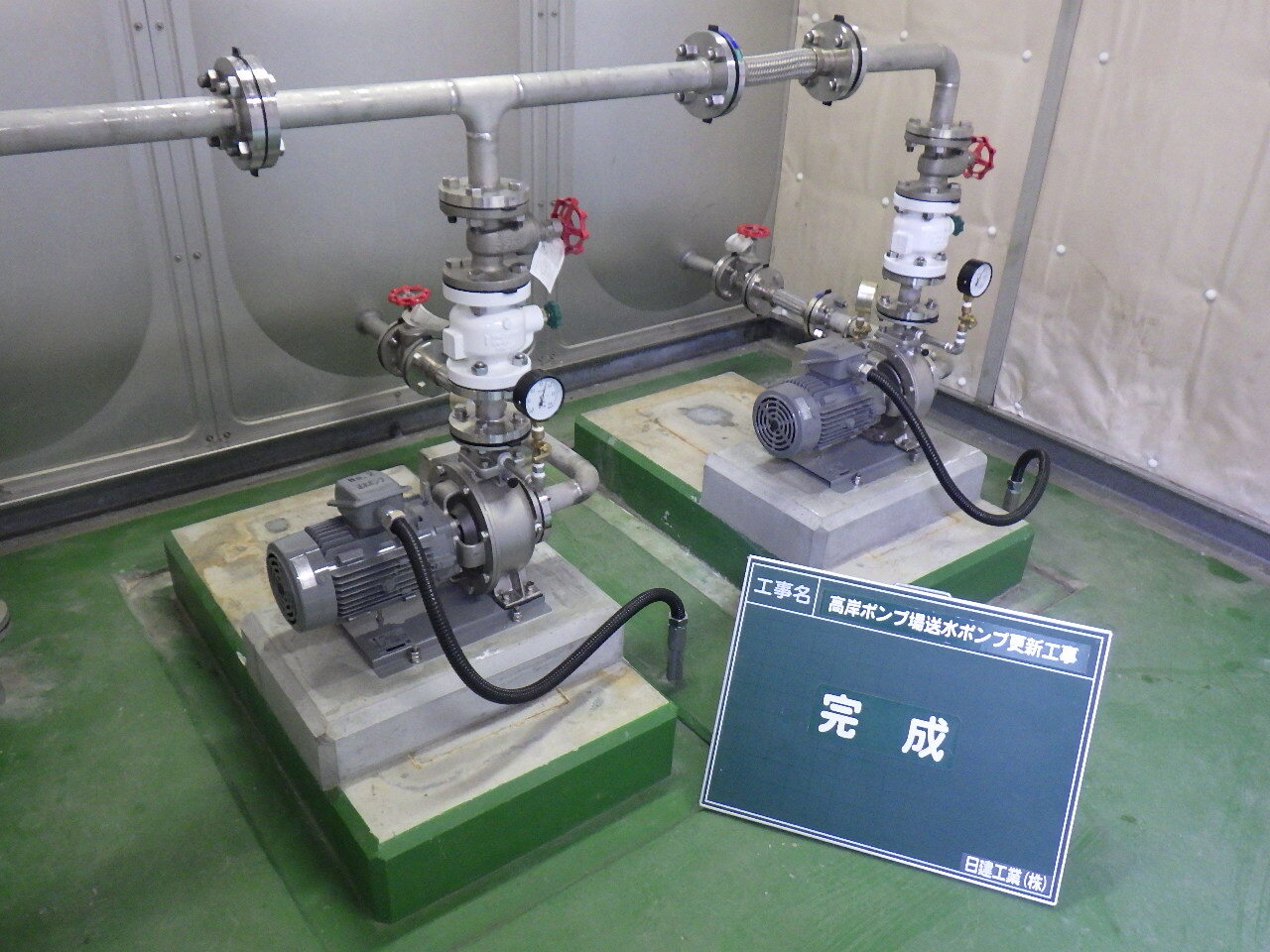 令和4年度美波町電線共同溝工事（2工区東）に伴う水道管移設工事